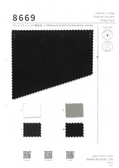 8669 Doublure brossée extensible premium // DOUBLURE BROSSÉE EXTENSIBLE PREMMIUM