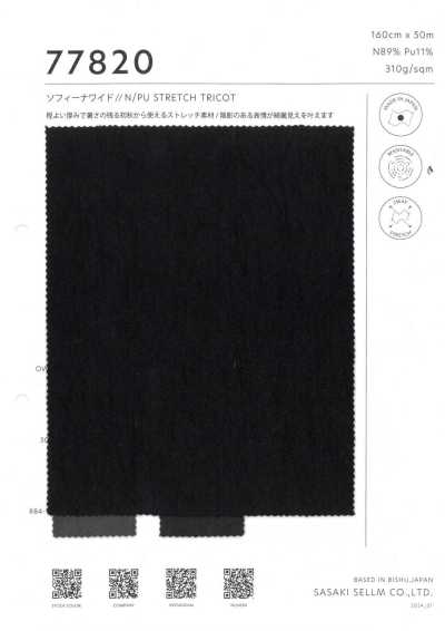 77820 Sophina large // tricot extensible N/PU