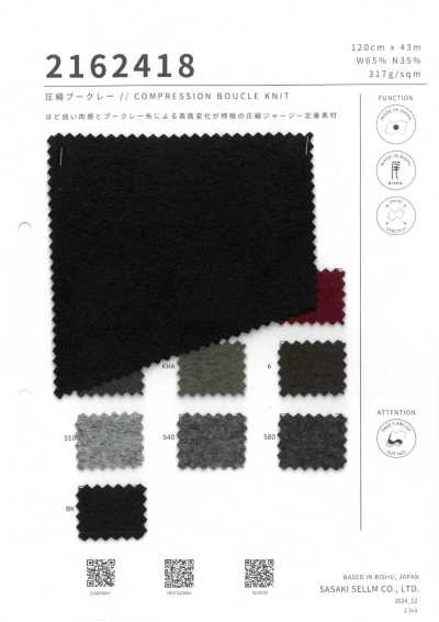 2162418 Bouclé compressé