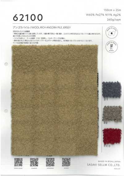 62100 Poil d'angora