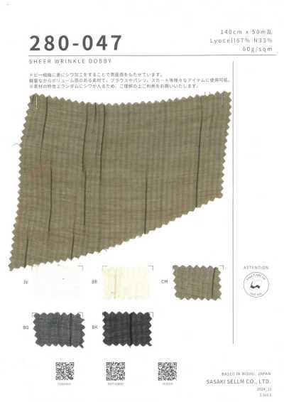 280-047 Dobby transparent froissé