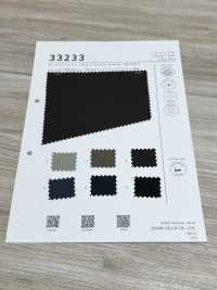 33233 Bazzello Compact Uni[Fabrication De Textile] SASAKISELLM Sous-photo