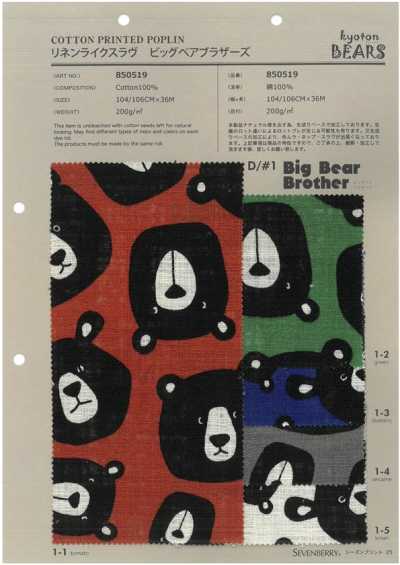 850519 SEVENBERRY® aspect lin flammé Big Bear Brothers