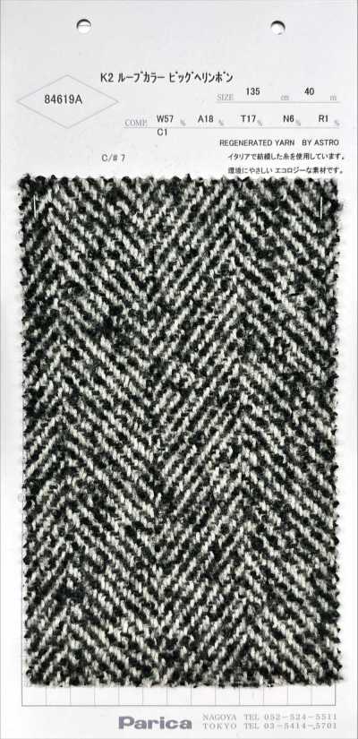 84619A K2 Col en boucle grand chevron