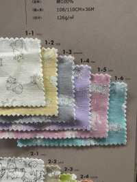 850540 Gaze Douce Au Toucher SEVENBERRY® W Pour Animaux[Fabrication De Textile] VANCET Sous-photo