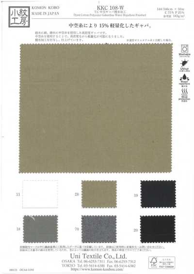 KKC108-W Gabardine creuse T/C finition déperlante