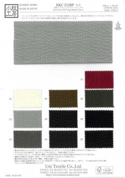 KKC212RP-D1 Velours côtelé pour chemise 21W Vintage Ripple