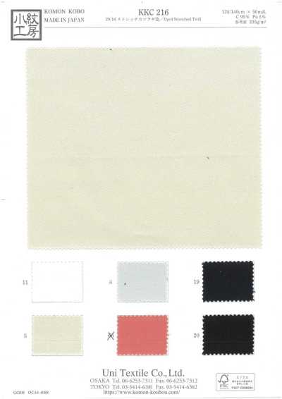 KKC216 20/16 Sergé extensible teint