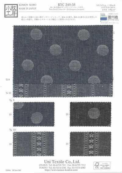 KYC240-58-D10 Jacquard sergé teint en fil 30×20 grande largeur