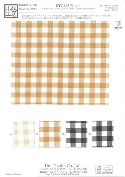 KYC326-W-D1 Organza à carreaux teint en fil, grande largeur T/C