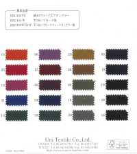 KKC400 40 % De Drap Teint[Fabrication De Textile] Uni Textile(Atelier Komon) Sous-photo