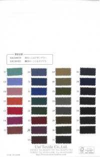 KKC600 60 % Coton Teint Sur Gazon[Fabrication De Textile] Uni Textile(Atelier Komon) Sous-photo