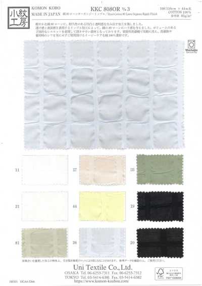 KKC808OR-D3 80 Batiste de coton organza ondulé