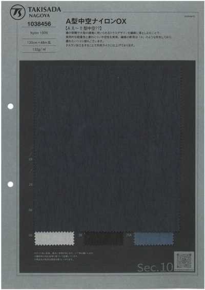 1038456 Nylon creux OX de type A