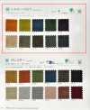 SILKISHVELOR Velours Soyeux