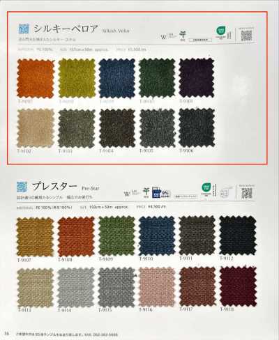 SILKISHVELOR Velours soyeux