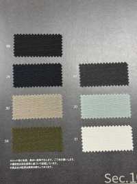 1044364 "FUJI" EN LAINE[Fabrication De Textile] TAKISADA NAGOYA Sous-photo