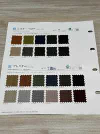 PRESTAR Presseur[Fabrication De Textile] Shinko Sous-photo
