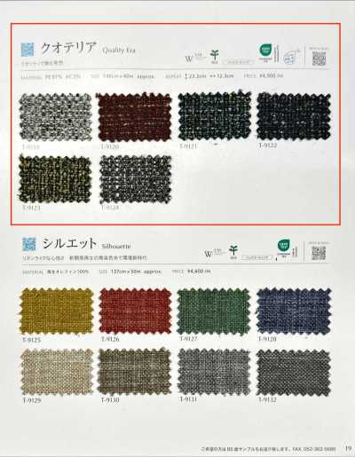 QUALITYERA Kuoteria
