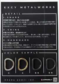 OR-1 Anneau Circulaire[Boucles Et Anneau] Okura Shoji Sous-photo