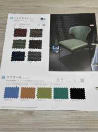 RYUSEIJ Ryuusei J.[Fabrication De Textile] Shinko Sous-photo