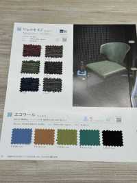 ECORARL Écolier[Fabrication De Textile] Shinko Sous-photo