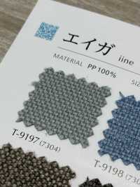 IINE Film[Fabrication De Textile] Shinko Sous-photo