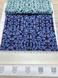 7026-615-5 60 Ornement De Pelouse[Fabrication De Textile] HOKKOH Sous-photo