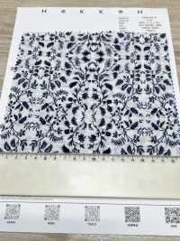 7026-615-5 60 Ornement De Pelouse[Fabrication De Textile] HOKKOH Sous-photo