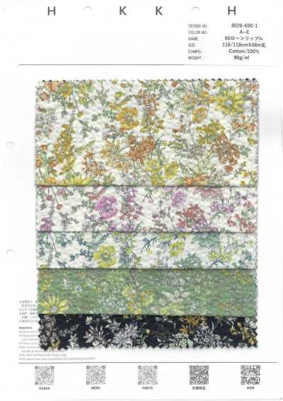 8026-690-1 60 batiste ondulée fil fleur