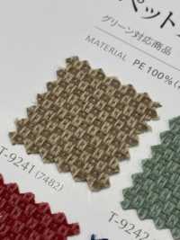 PET100 Animal De Compagnie 100[Fabrication De Textile] Shinko Sous-photo
