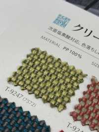 CLEANAS Nettoyeur[Fabrication De Textile] Shinko Sous-photo