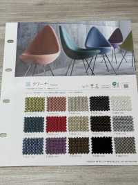 CLEANAS Nettoyeur[Fabrication De Textile] Shinko Sous-photo