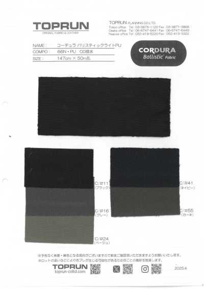TP009 Cordura Ballistic Léger PU C0 Déperlant