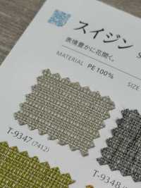 SUIZING Suijin[Fabrication De Textile] Shinko Sous-photo