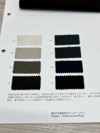 13469 Daim Kersey Premium En Coton/polyester[Fabrication De Textile] SUNWELL Sous-photo