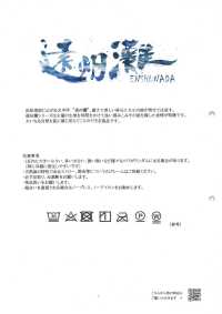 HK800 Niigata Coton Lin Pin Check, Enshu Nada (Blanc X Noir)[Fabrication De Textile] KOYAMA Sous-photo