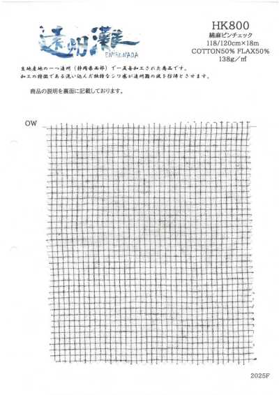 HK800 Mini-carreaux coton-lin Niigata, Enshunada (blanc x noir)