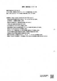 HK200GW 40 Lin Largeur, Teint Pigment + OW[Fabrication De Textile] KOYAMA Sous-photo