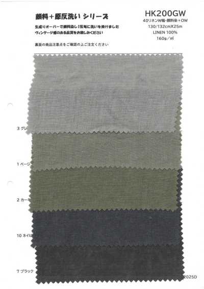 HK200GW Lin 40, double largeur, teint en pigment + OW