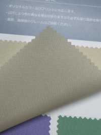 202 POSCON NYLON 210 Oxford[Fabrication De Textile] SENDA Sous-photo