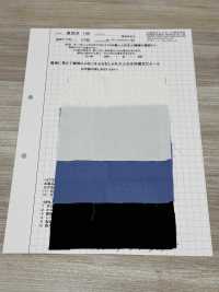 AZUMADAKI-148 Procédé AZUMADAKI[Fabrication De Textile] Textiles Komatsuwa Sous-photo