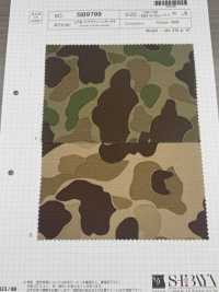 SB9799 Fil Irrégulier Dos Satin Hunter Camo[Fabrication De Textile] SHIBAYA Sous-photo