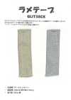 GLIT38CK Ruban lamé en polyester, épaisseur 2,5 mm, largeur 38 mm