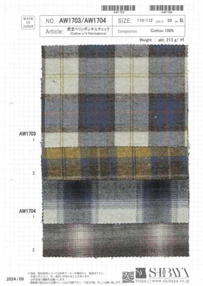 AW1704 Carreaux en flanelle chinée à chevrons torsadée