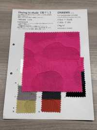 DS8450S C/F Jacquard Stone[Fabrication De Textile] KOYAMA Sous-photo