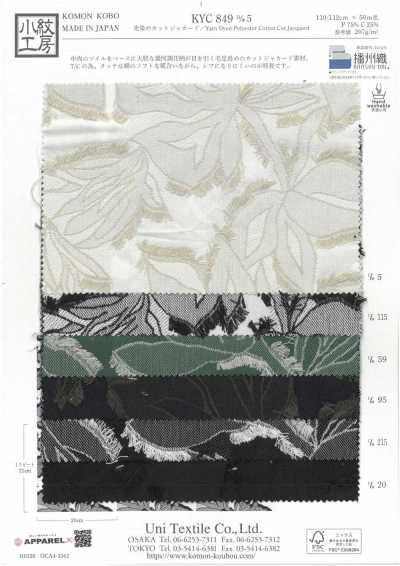 KYC849-D5 Jacquard coupé teint en fil