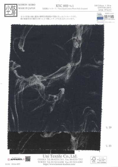 KYC869-D1 Jacquard effet photo