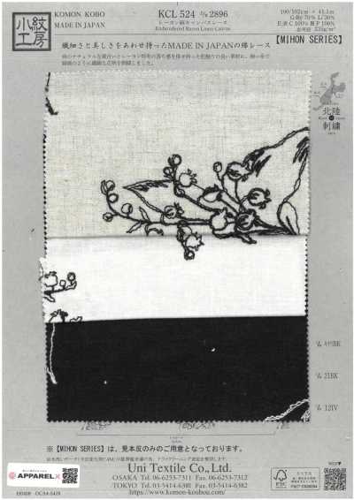 KCL524-D2896 Dentelle en canevas de rayonne et de lin