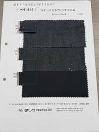 VN1414 Denim Selvedge 14 Oz[Fabrication De Textile] DUCK TEXTILE Sous-photo